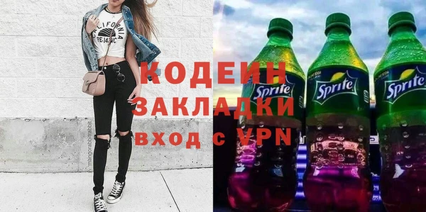 эйфоретик Бугульма